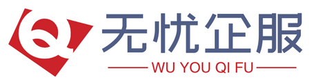 BVI - 无忧企服